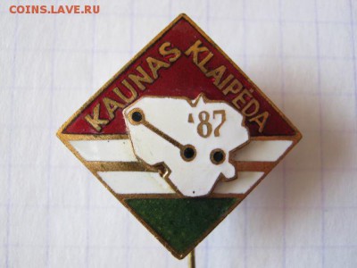 Знак Каунас-Клайпеда, до 24.04.18 в 22.30 по Москве. - IMG_8443.JPG