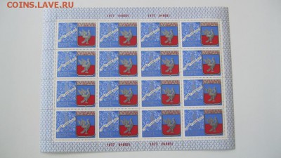 Комплект малых листов 1977г. "Туризм по Золотому кольцу". - 1282948