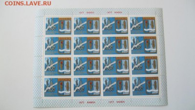 Комплект малых листов 1977г. "Туризм по Золотому кольцу". - 1282937