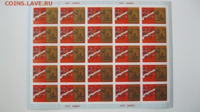 Комплект малых листов 1977г. "Туризм по Золотому кольцу". - 1282929
