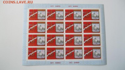 Комплект малых листов 1977г. "Туризм по Золотому кольцу". - 1282938