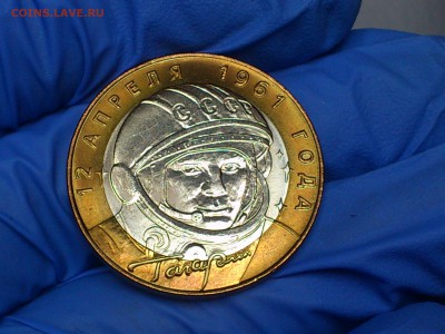 Бим 10 руб Гагарин СПМД (UNC) до 22 апр - DSC_0012.JPG