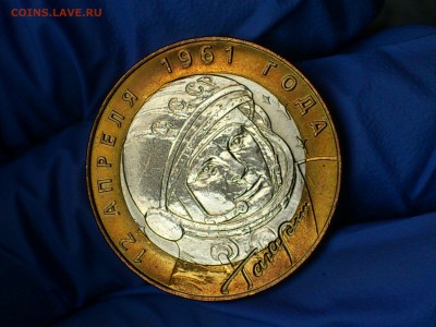 Бим 10 руб Гагарин СПМД (UNC) до 22 апр - DSC_0011.JPG