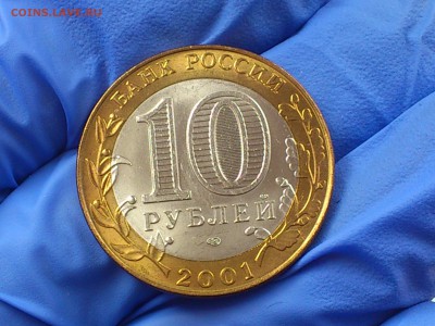 Бим 10 руб Гагарин СПМД (UNC) до 22 апр - DSC_0009.JPG