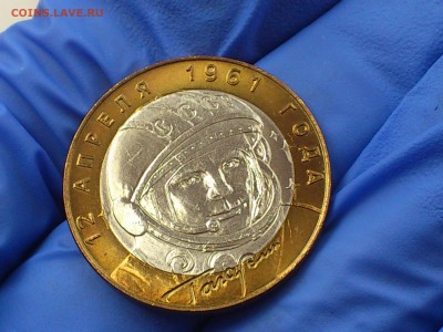 Бим 10 руб Гагарин СПМД (UNC) до 22 апр - DSC_0007.JPG