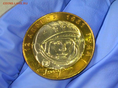 Бим 10 руб Гагарин СПМД (UNC) до 22 апр - DSC_0004.JPG