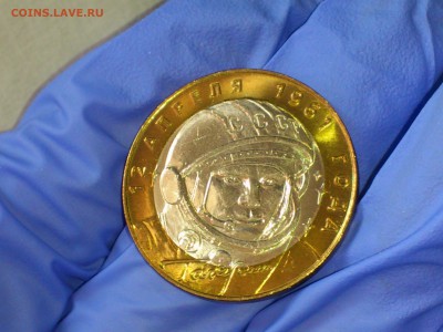 Бим 10 руб Гагарин СПМД (UNC) до 22 апр - DSC_00003.JPG