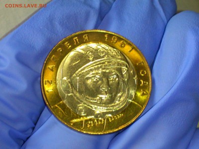 Бим 10 руб Гагарин СПМД (UNC) до 22 апр - DSC_0002.JPG