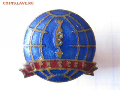 Центральный радиоклуб СССР, до 24.04.18 в 22.30 по Москве. - IMG_8452.JPG