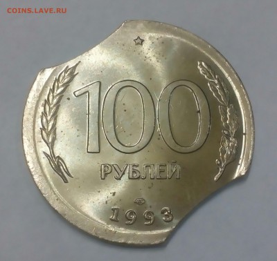 100 р 1993 лмд 2 выкуса предпродажная оценка - IMG_20180420_211915_864