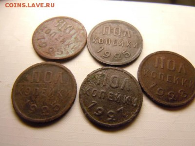 пол копейки 25-28 гг - DSCN3098.JPG