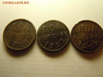 пол копейки 25-28 гг - DSCN3096.JPG
