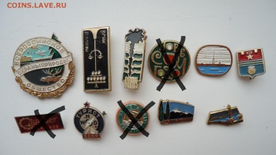 ЗНАЧКИ НА РАЗНЫЕ ТЕМЫ - DSC04798.JPG
