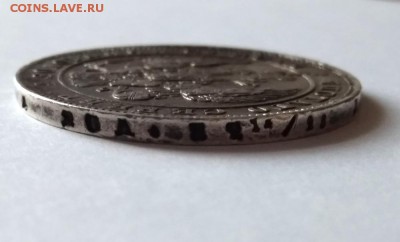 1 рубль 1842 г. СПБ АЧ до 22.04.18 в 22.00 - 5
