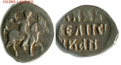 Денга Иван 4. КГ 47 Р8 до 25-04 в 22-00 - 47