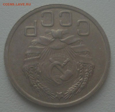 20 копеек 1935 года, до 25.04.2018 в 22.00 мск - DSC08930.JPG