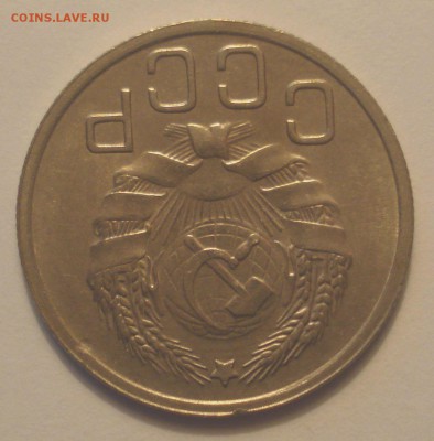20 копеек 1936 года  , до 25.04.2018 в 22.00 - DSC09476.JPG
