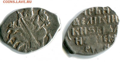 Копейка Иван 4. КГ 88 Р6, КВА. До 25-04 в 22-00 - 88