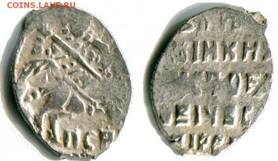 Копейка Борис Годунов, Псков. ГКХ 184 Р7, ПСРЗ. - 184