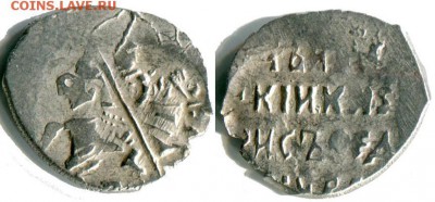 Копейка Борис Годунов. КГ 196 Р9, ПС. До 25-04 в 22-00 - 196