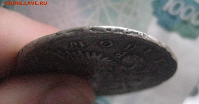 04.18 - IMG_8699