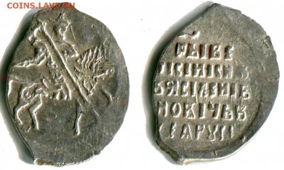 Копейка Василий Иванович, Москва. КГ 252. До 25-04 в 22-00 - 252