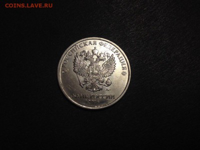 5 рублей 2016 Полный раскол до 25.04.2018, 22.30 МСК - 1a