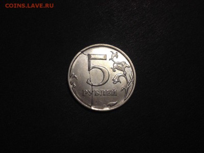 5 рублей 2016 Полный раскол до 25.04.2018, 22.30 МСК - 1
