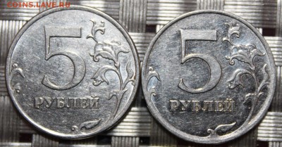 Вопросы по разновидностям от Skyfox - 5 рублей 2010 ммд реверсы.JPG