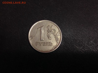 1 рубль 2007 Полный раскол до 25.04.2018, 22.30 МСК - 3
