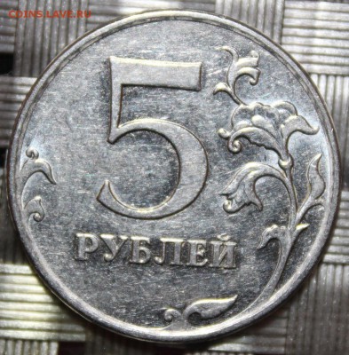 Вопросы по разновидностям от Skyfox - 5 рублей 2010 ммд реверс.JPG