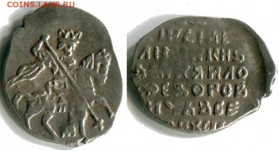 Копейка Михаил Фёдорович. КГ 407, М. До 25-04 в 22-00 - 407
