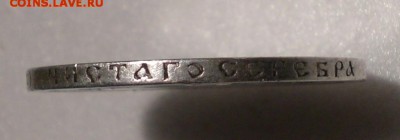 50 копеек 1894  24.04.18 - 50_kopeek_1894 %252525282%25252529
