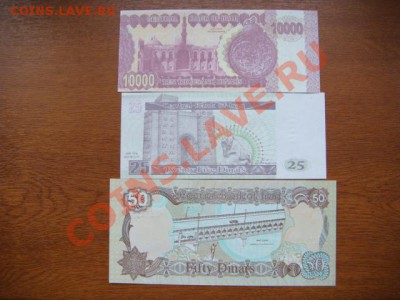 -v- Боны Ирака ПРЕСС - DSC01857.JPG