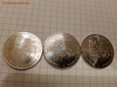25 рублей Карабин 2017г. Мешковая - IMG-20180421-WA0003