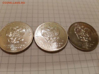 25 рублей Карабин 2017г. Мешковая - IMG-20180421-WA0006