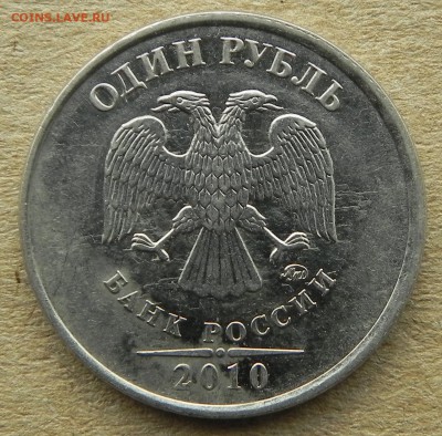 Вопросы по разновидностям от СИГ - DSCN0286.JPG