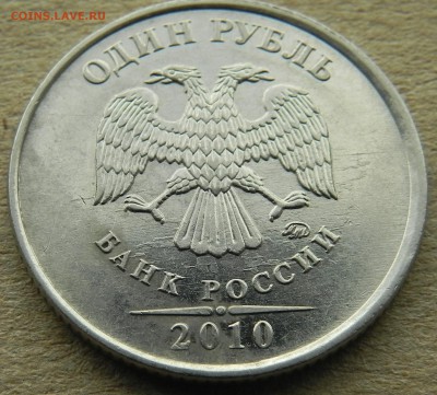 Вопросы по разновидностям от СИГ - DSCN0283.JPG