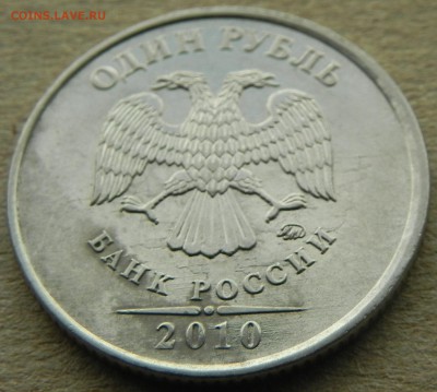 Вопросы по разновидностям от СИГ - DSCN0285.JPG