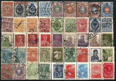 Марки империи, гражданской войны, РСФСР, СССР на оценку №2. - 1