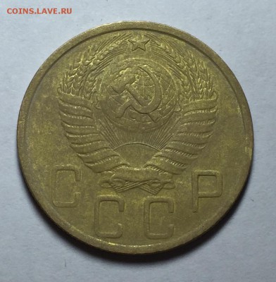 5 копеек 1951 года - image