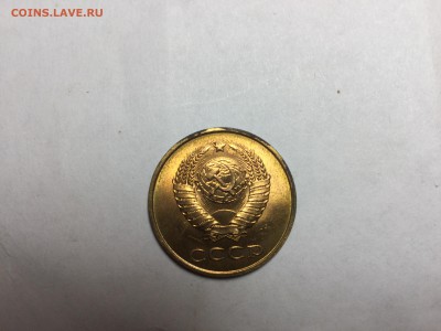 Монета 3 копейки 1987 года - IMG_0406.JPG