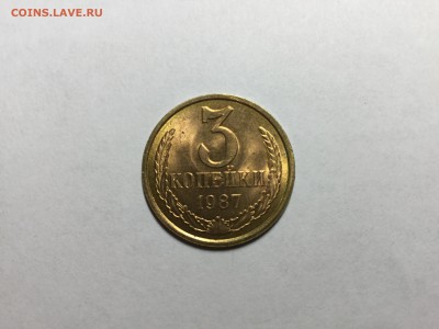 Монета 3 копейки 1987 года - IMG_0413.JPG