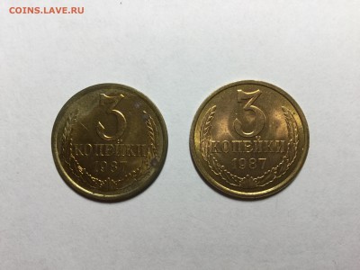 Монета 3 копейки 1987 года - IMG_0414.JPG