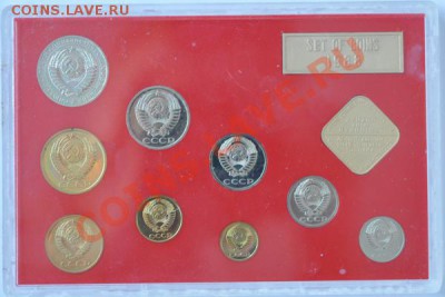 Набор 1988 ЛМД твердый до 21.4.11 22-00 мск - 1988-4