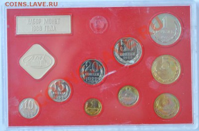 Набор 1988 ЛМД твердый до 21.4.11 22-00 мск - 1988-3