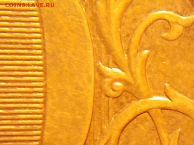 Вопросы по разновидностям погодовки от Монета 009 . - DSCN0492.JPG