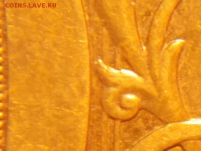 Вопросы по разновидностям погодовки от Монета 009 . - DSCN0493.JPG
