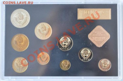 Набор 1991 ЛМД твердый до 21.4.11 22-00 мск с 1 рубля!!! - 1991-1