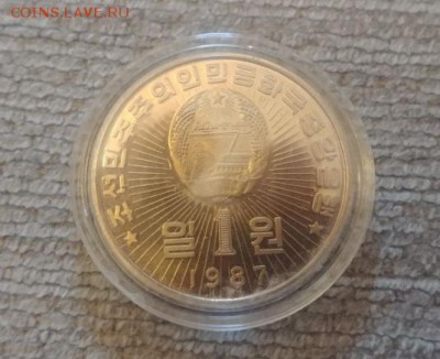 1 вон КНДР 1987 г. - 44